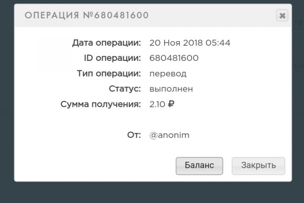 Официальная омг