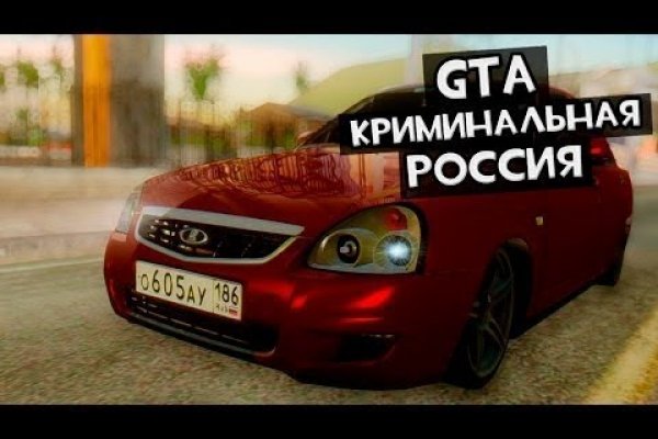 Omg1 gl ссылка omg