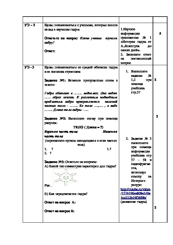 Омг ссылка гонтобак